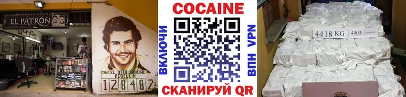 Купить  Энгельс  COCAIN 98% 