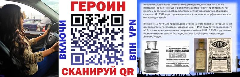 ГЕРОИН афганец  Купить закладки  Энгельс 