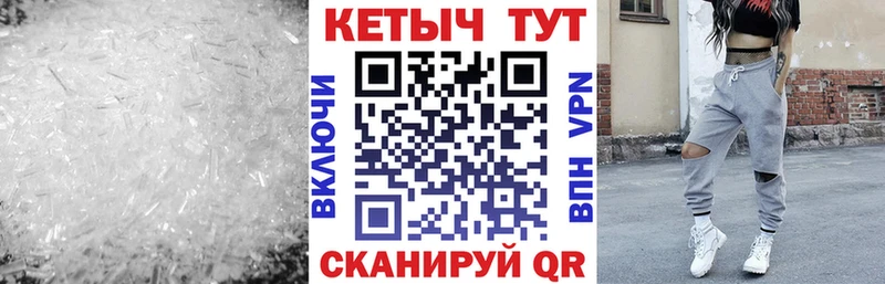 Купить  Энгельс  Кетамин VHQ 