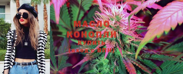 метадон Лихославль