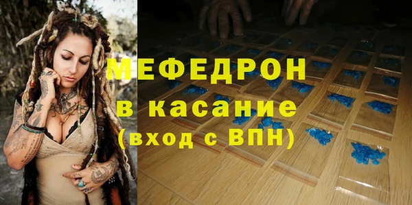 герыч Лиски