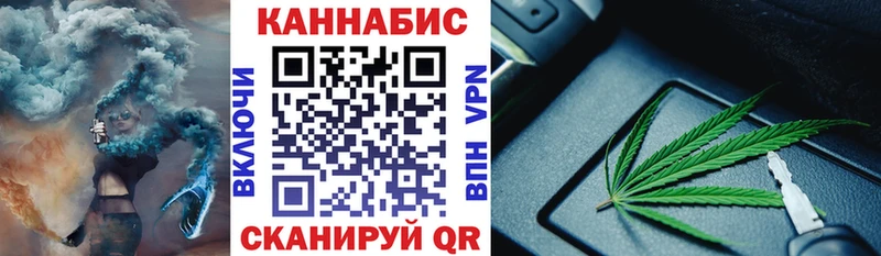 Бошки марихуана тримм  Купить где  Энгельс 